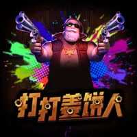 æ‰“æ‰“å§œé¥¼äºº