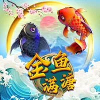 é‡‘é±¼æ»¡æº