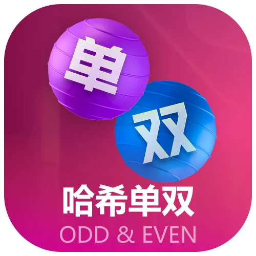 å“ˆå¸Œå•åŒ