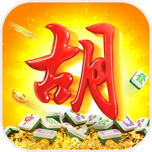 éº»å°†æ¥äº†