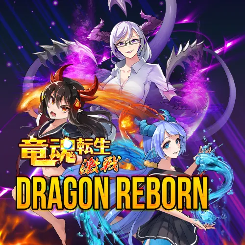 Dragon Reborn